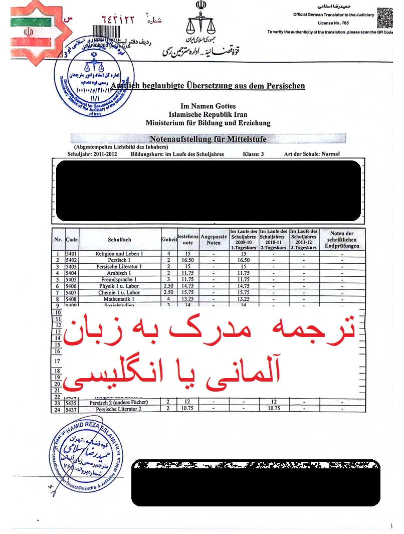 Screenshot 4 - مهاجرت به آلمان | Germany Groups