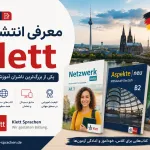 Klett Verlag _ کلت