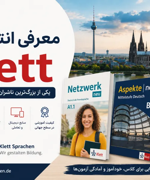 Klett Verlag _ کلت