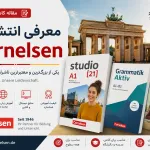 ChatGPT Image May 17 2026 11 42 56 AM - مهاجرت به آلمان | Germany Groups
