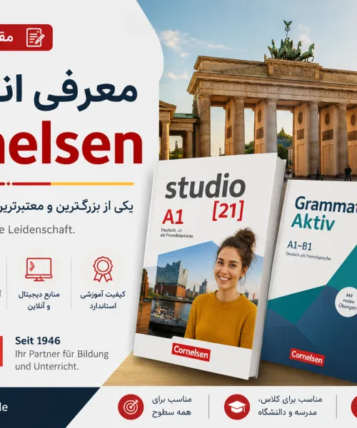 ChatGPT Image May 17 2026 11 42 56 AM - مهاجرت به آلمان | Germany Groups