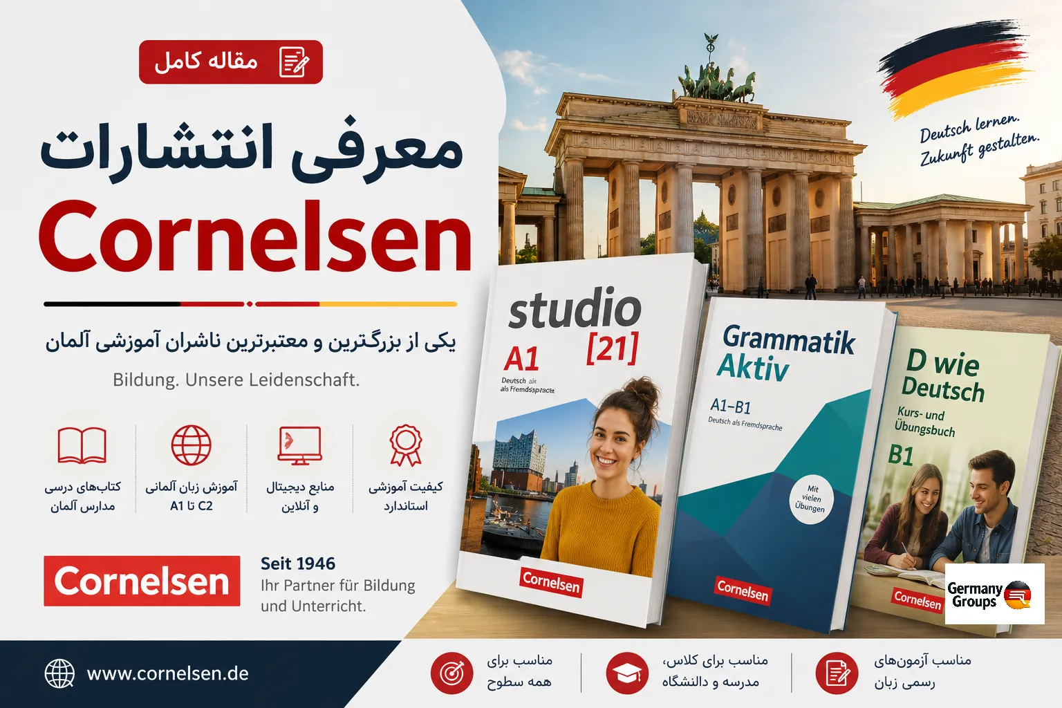 ChatGPT Image May 17 2026 11 42 56 AM - مهاجرت به آلمان | Germany Groups
