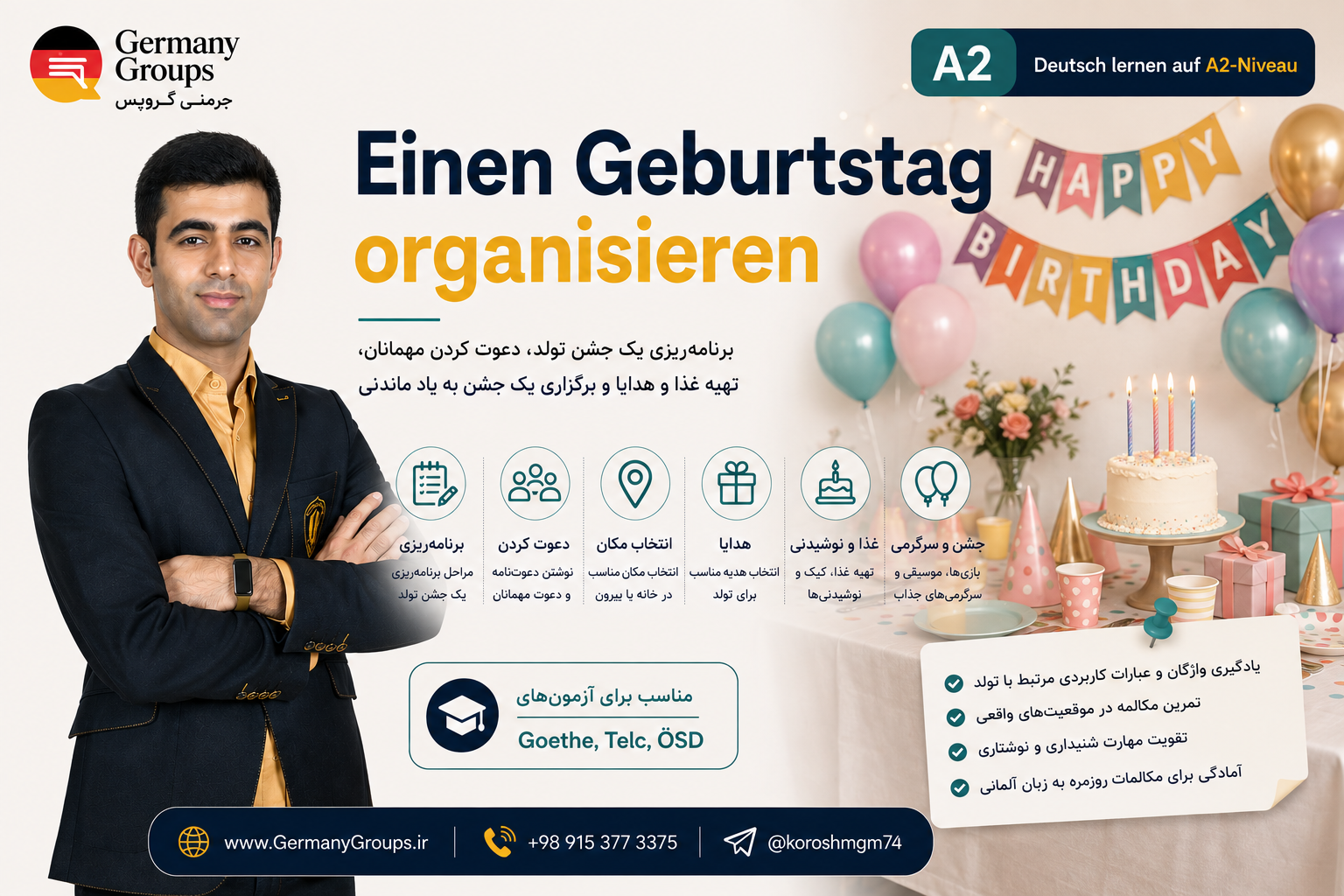 Einen Geburtstag organisieren - مهاجرت به آلمان | Germany Groups