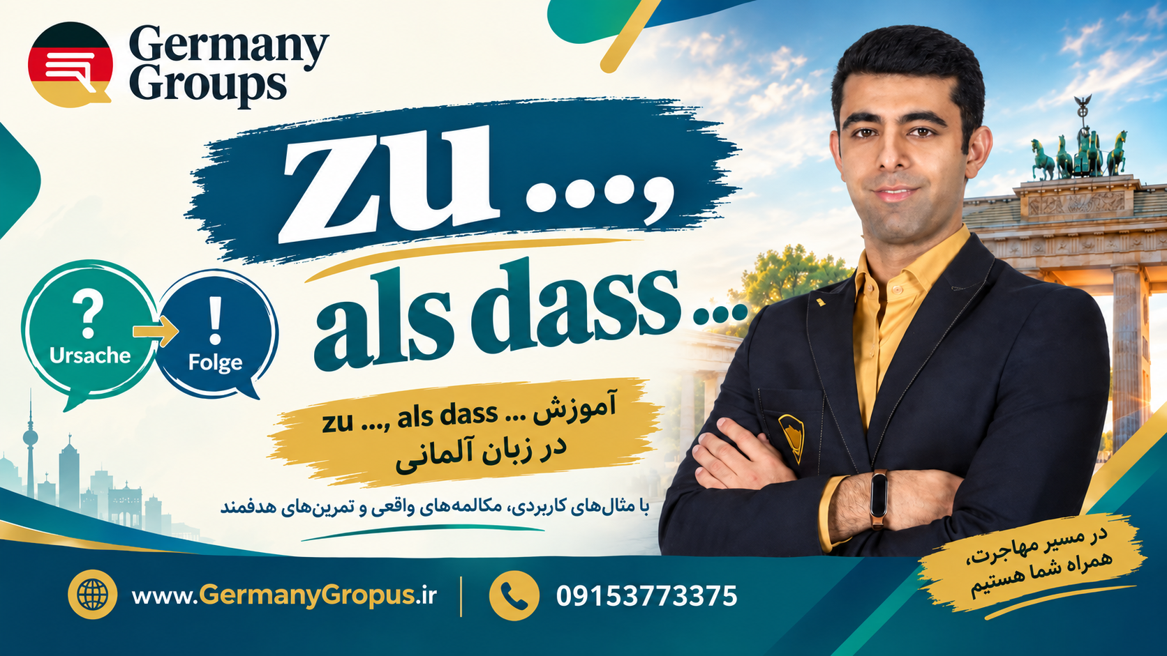ChatGPT Image Sep 9 2026 08 09 20 PM 20 - مهاجرت به آلمان | Germany Groups