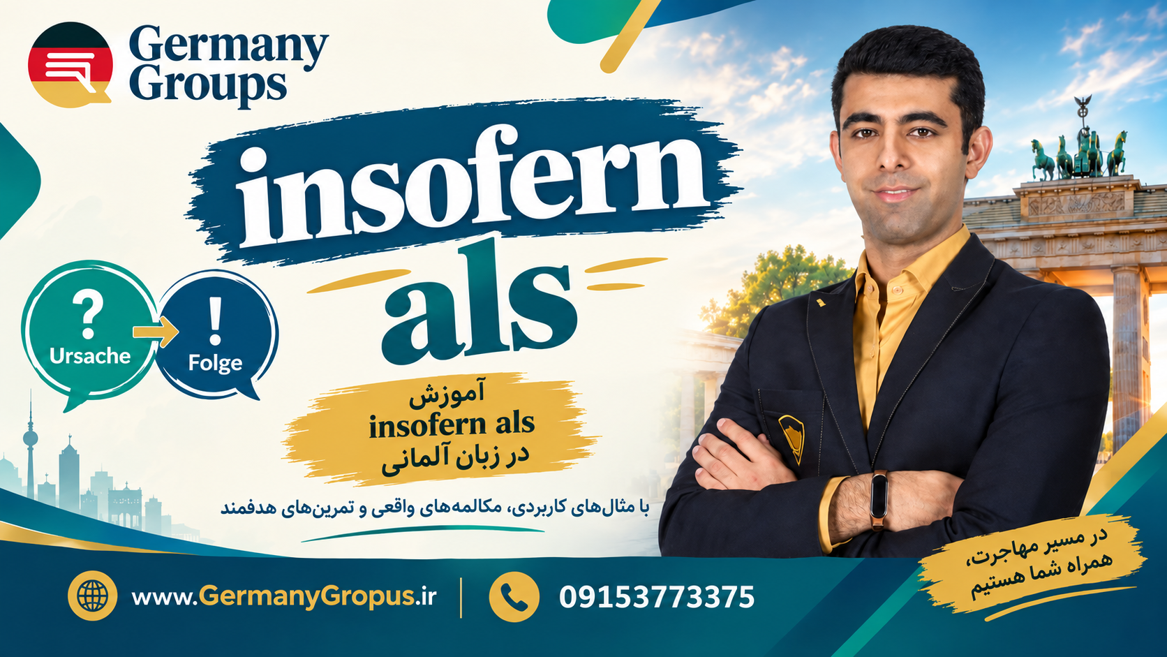 ChatGPT Image Sep 9 2026 08 09 31 PM 24 - مهاجرت به آلمان | Germany Groups