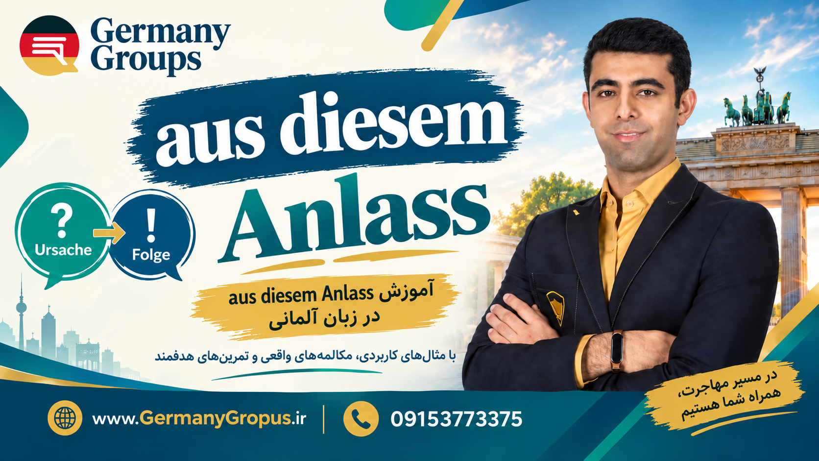 ChatGPT Image Sep 9 2026 08 09 36 PM 29 - مهاجرت به آلمان | Germany Groups