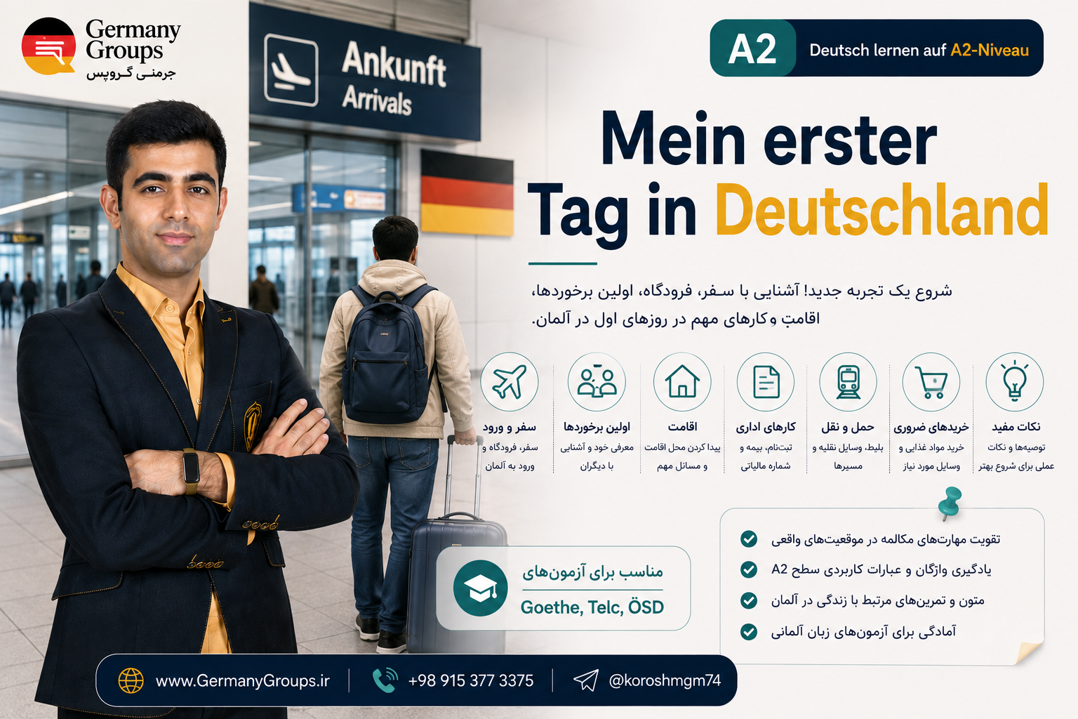Mein erster Tag in Deutschland - مهاجرت به آلمان | Germany Groups