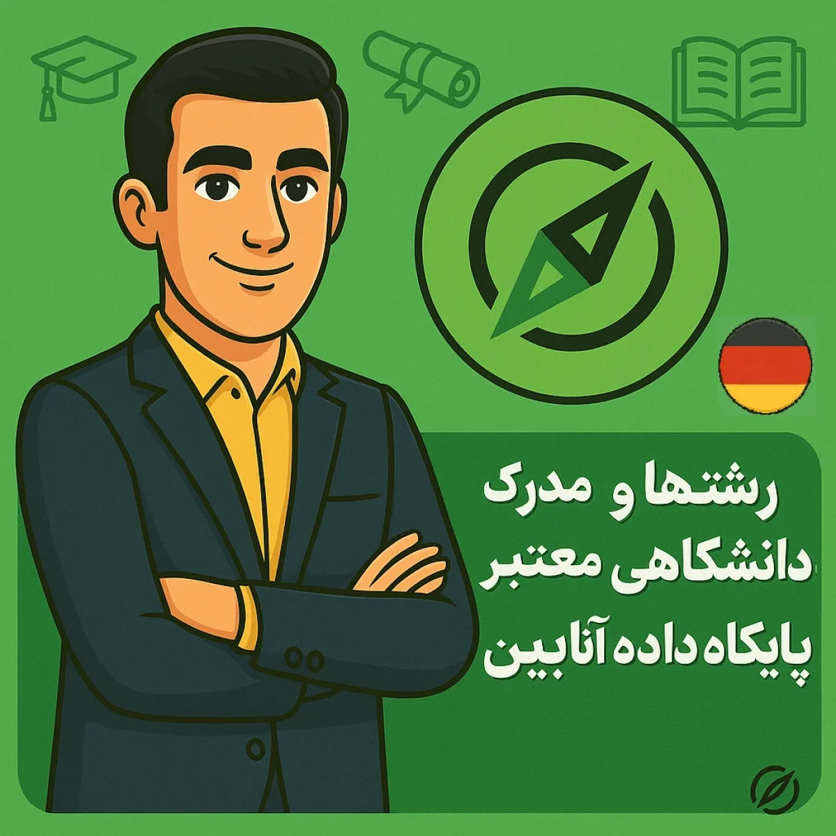 کاور رشته معتبر